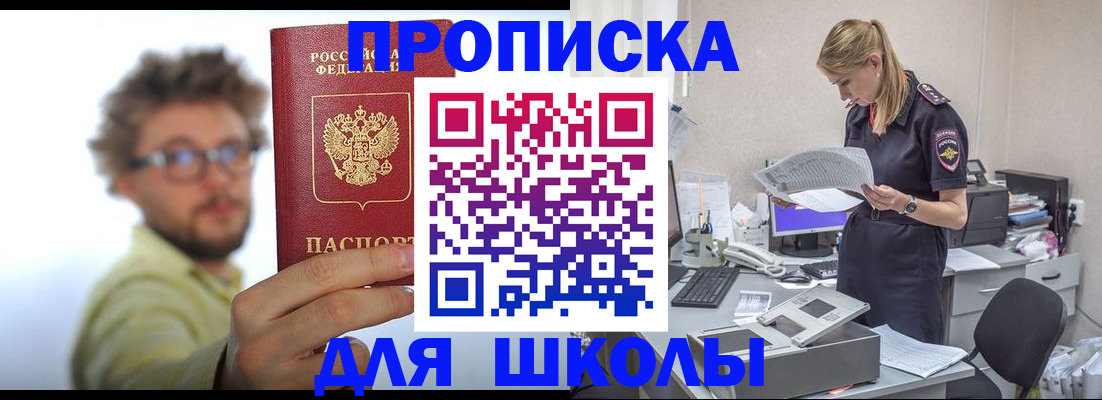 временная регистрация госуслуги в Сасово